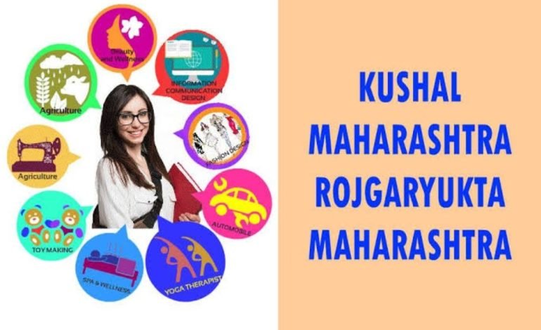 कुशल महाराष्ट्र – रोजगार युक्त महाराष्ट्र हे ध्येय समोर ठेवून  जिल्हा कौशल्य, रोजगार व उद्योजका विभागाचे काम