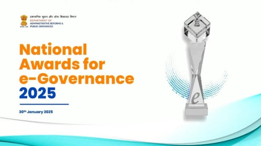 डिजिटल प्रशासनात ग्रामपंचायतींची चमकदार कामगिरी: राष्ट्रीय ई-गव्हर्नन्स पुरस्कार 2025 अंतर्गत नवीन श्रेणी सुरू