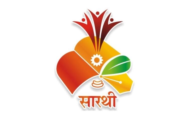 शिष्यवृत्तीसाठी अर्ज करण्याचे आवाहन