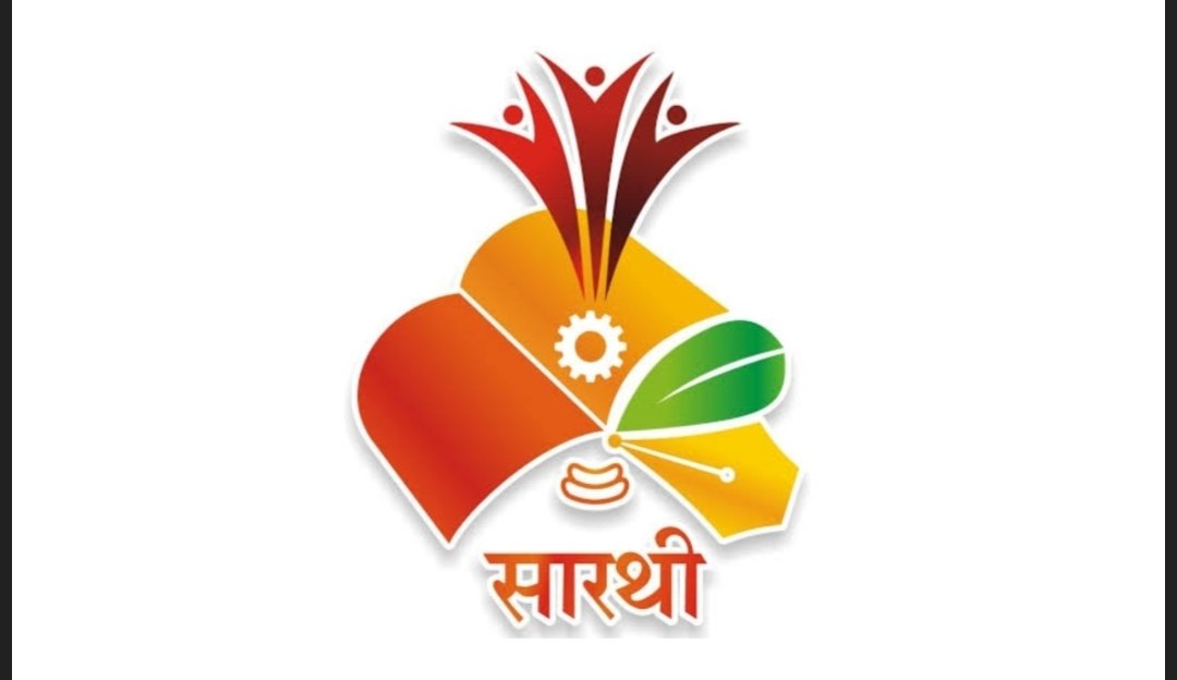 शिष्यवृत्तीसाठी अर्ज करण्याचे आवाहन