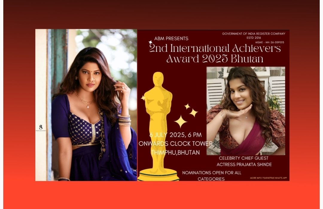 अभिनेत्री प्राजक्ता शिंदे दुसऱ्या इंटरनॅशनल अचीवर पुरस्कार सोहळ्यासाठी राहणार उपस्थित