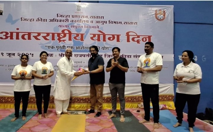 योग जीवनाचा अविभाज्य घटक बनवा – सार्वजनिक बांधकाम मंत्री शिवेंद्रसिंहराजे भोसले