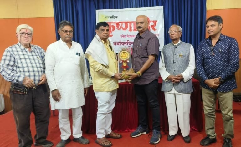 कृष्णातीरची रौप्यमहोत्सवी वाटचाल समृद्ध करणारी : सतीश कुलकर्णी