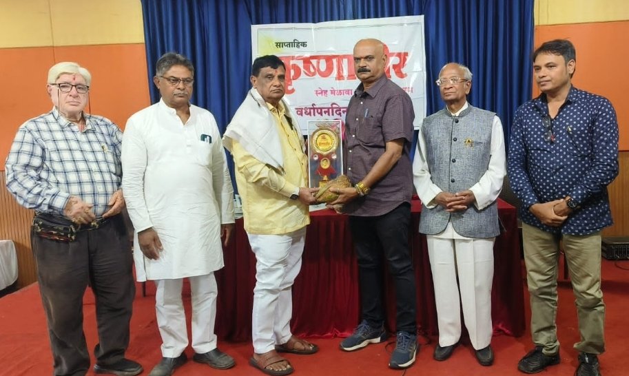 कृष्णातीरची रौप्यमहोत्सवी वाटचाल समृद्ध करणारी : सतीश कुलकर्णी