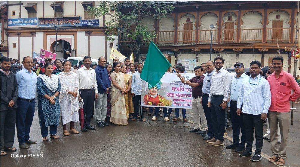 राजर्षी छत्रपती शाहू महाराज यांच्या जयंतीनिमित्त सामाजिक न्याय विभागातर्फे समता दिंडी, व्याख्यान, रॅली उत्साहात साजरी