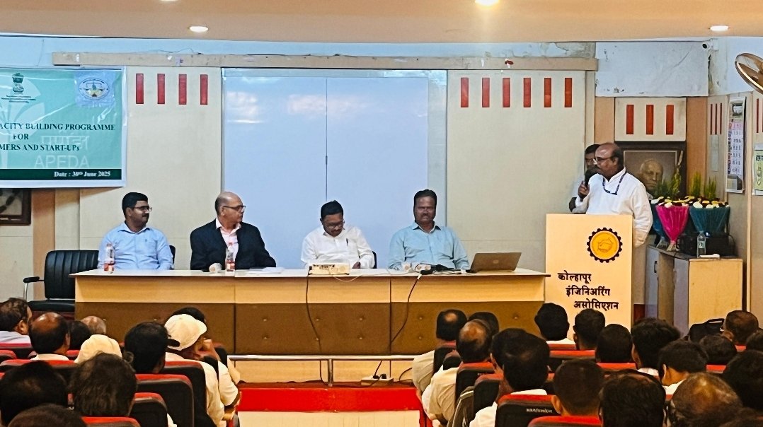 कोल्हापुरात अपेडा यांच्यातर्फे गूळ निर्यात क्षमतेसाठी प्रशिक्षण कार्यक्रम संपन्न