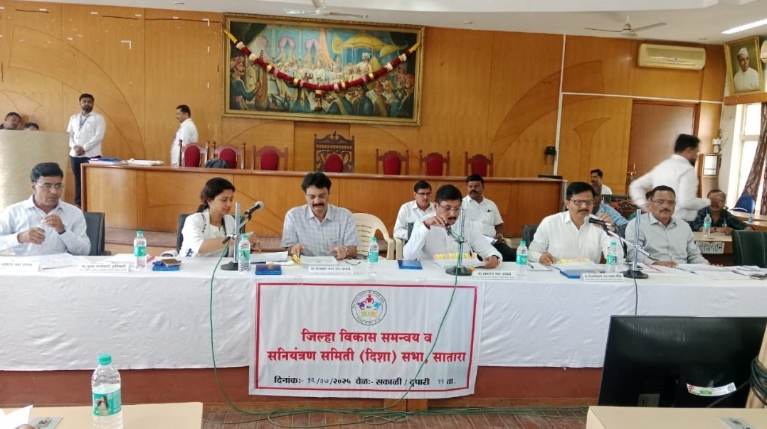 सातारा जिल्ह्यात केंद्र शासनाच्या विविध योजनांची प्रभावी अंमलबजावणी करा