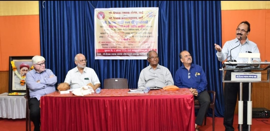 भारतीय परंपरेचा स्वीकार आणि वैचारिक क्रांती हाच टिळकांचा खरा वारसा – डॉ. रवींद्र शोभणे