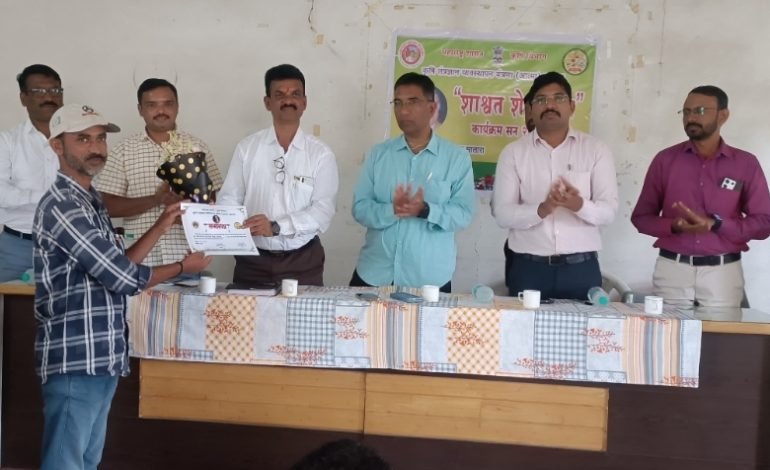 सातारा येथे शाश्वत शेती दिन साजरा