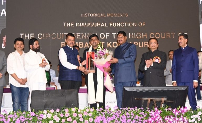 सर्किट बेंचच्या शुभारंभाला कोल्हापूरने अनुभवला सरन्यायाधीशांचा कृतज्ञता सोहळा