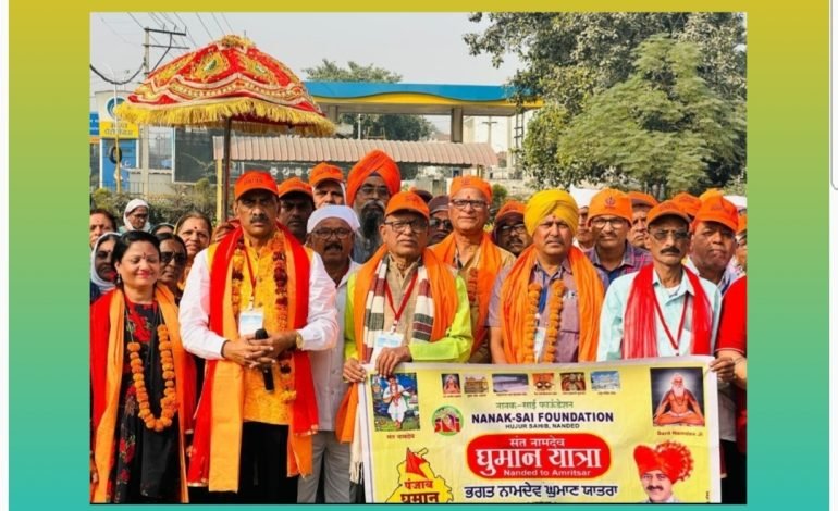 नानक साई फाऊंडेशन ची ११ वी संत नामदेव घुमान यात्रा ऑक्टोबर महिन्यात पंजाब – दिल्ली -शिमला दौऱ्यावर जाणार