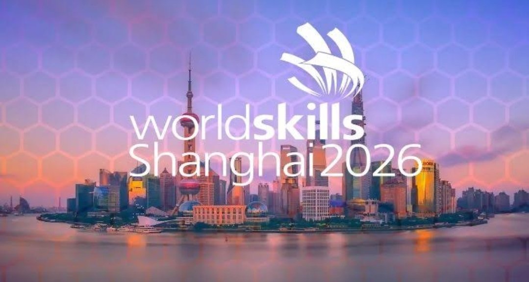 जागतिक कौशल्य स्पर्धा २०२६ साठी नाव नोंदणी करून स्पर्धेत सहभागी होण्याचे आवाहन
