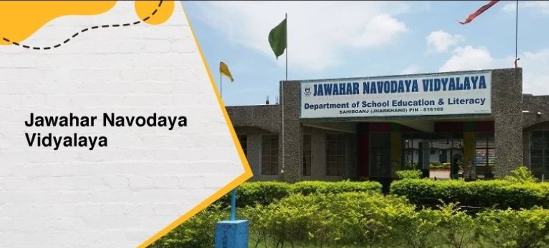 जवाहर नवोदय विद्यालयाचे इयत्ता नववी व अकरावी प्रवेशाकरिता निवड परिक्षेसाठी अर्ज करण्याचे आवाहन