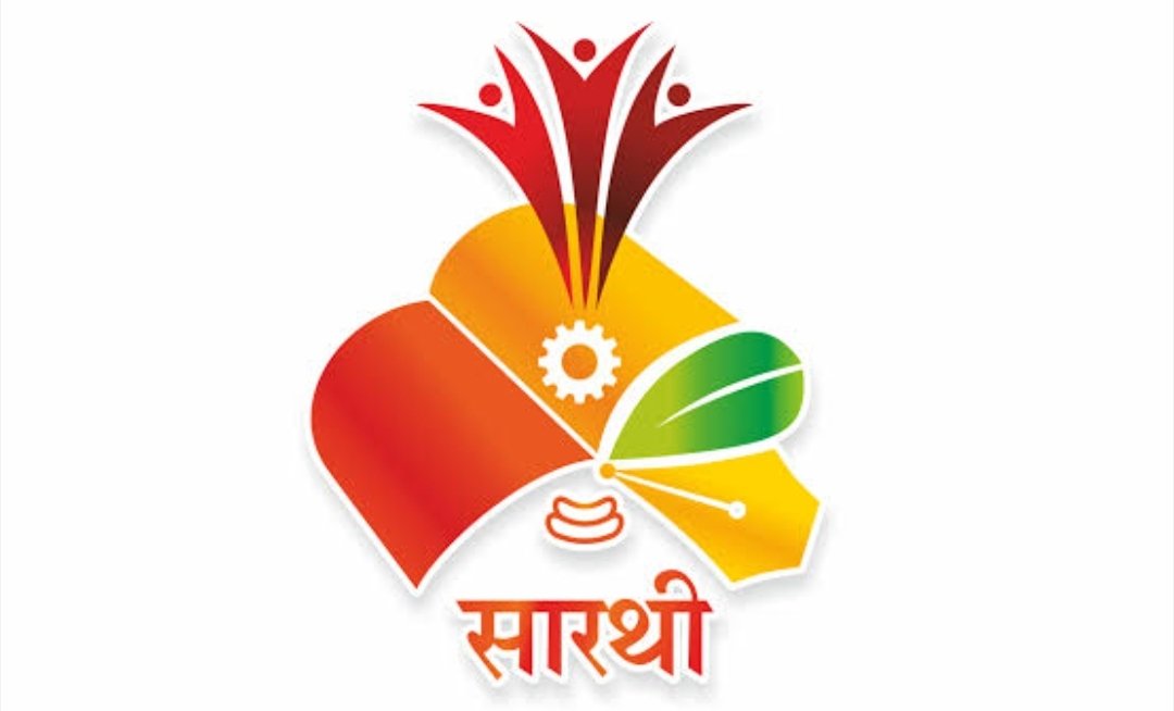 मराठा समाजाच्या स्वप्नांना पंख देणारी संस्था – सारथी