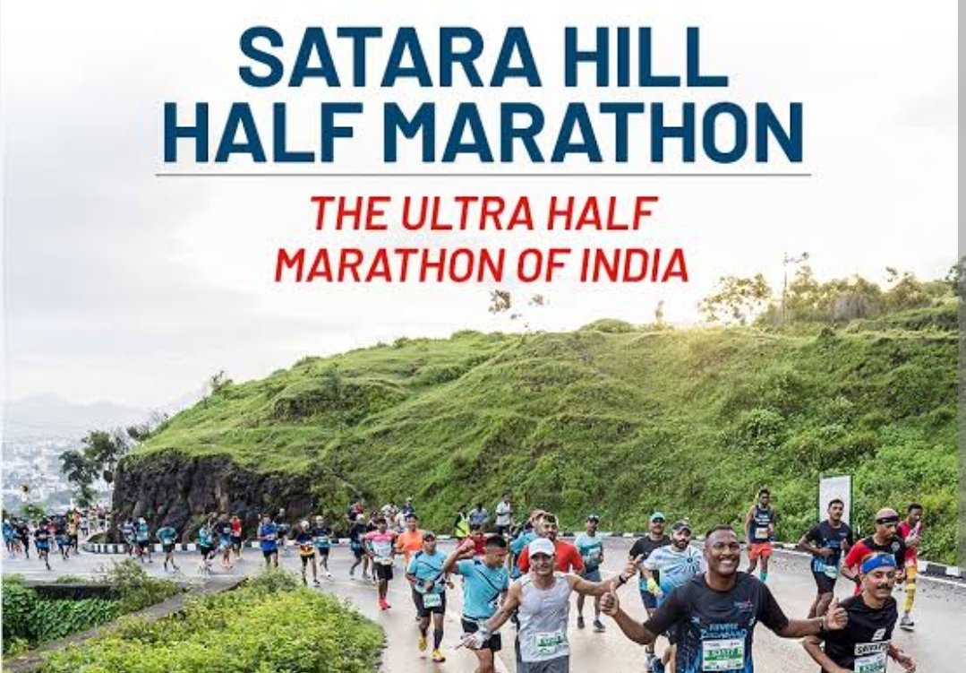 रविवारी साता-यात हिल मॅरेथॉन स्पर्धेचे आयोजन