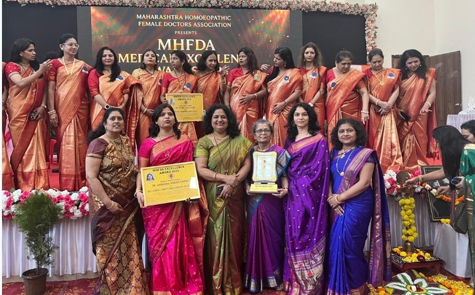 महाराष्ट्र होमिओपॅथिक फीमेल डॉक्टर्स एसोसिएशन (MHFDA)तर्फे राज्यस्तरीय पुरस्कार वितरण