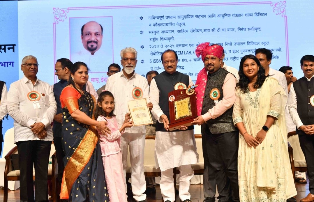 पुरस्कार प्राप्त शिक्षक हे राज्याचे ब्रँड ॲम्बेसेडर – उपमुख्यमंत्री अजित पवार