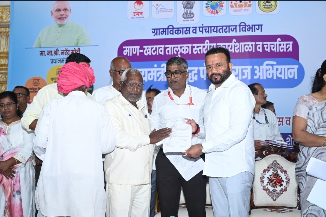 मुख्यमंत्री समृद्ध पंचायतराज अभियान – माण-खटाव तालुकास्तरीय कार्यशाळेचे ग्रामविकास व पंचायतराज मंत्री जयकुमार गोरे यांच्या उपस्थित गोंदवले येथे संपन्न