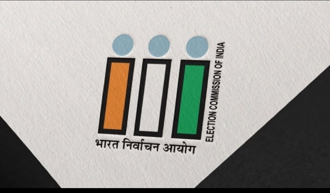 7 ऑक्टोबर रोजी पंचायत समिती सभापती पदांचे आरक्षण सोडत कार्यक्रम