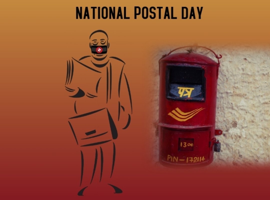 भारतीय डाक विभागाकडून राष्ट्रीय टपाल सप्ताहाचे आयोजन: