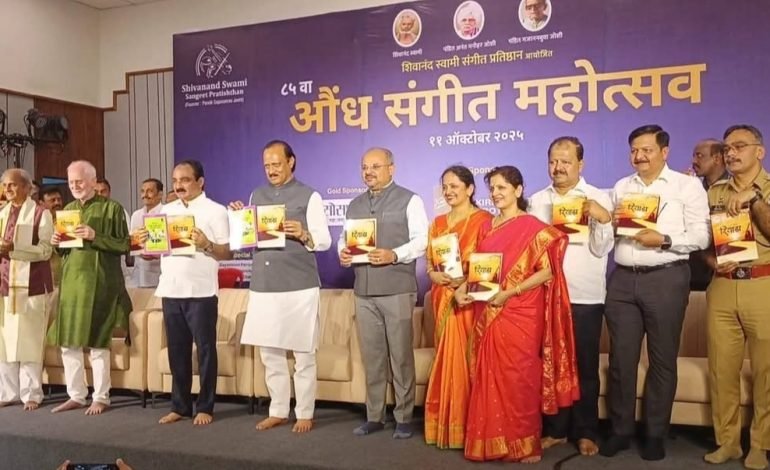 राज्याचा कला, परंपरेचा समृद्ध वारसा जतन करण्यासाठी शासन कटीबद्ध – उपमुख्यमंत्री अजित पवार