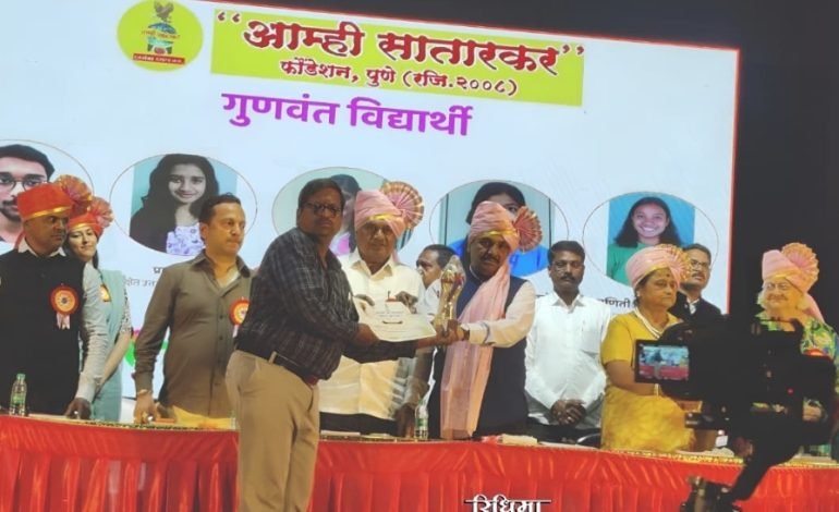 ‘आम्ही सातारकर फौंडेशन’च्या दसरा मेळाव्यात गुणवंतांचा सत्कार