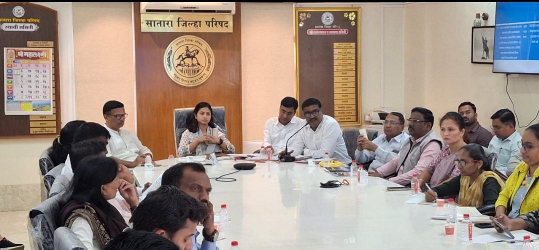 सातारा जिल्हा परिषदेच्या मुख्य कार्यकारी अधिकारी मा. याशनी नागराजन यांच्या अध्यक्षतेखाली ‘मुख्यमंत्री समृद्ध पंचायतराज अभियान’ अंतर्गत महत्त्वपूर्ण बैठक संपन्न
