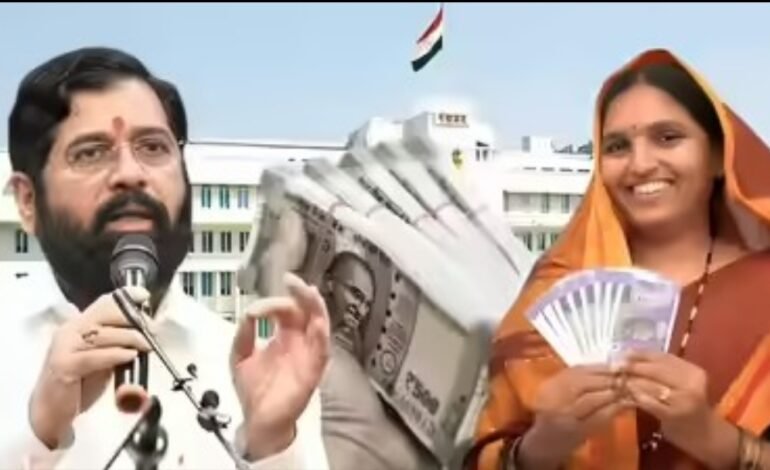लाडकी बहीण योजना कोणत्याही परिस्थितीत बंद होणार नाही – उपमुख्यमंत्री एकनाथ शिंदे