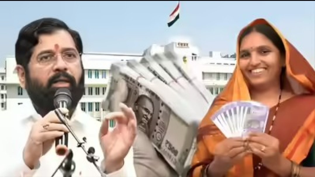 लाडकी बहीण योजना कोणत्याही परिस्थितीत बंद होणार नाही – उपमुख्यमंत्री एकनाथ शिंदे