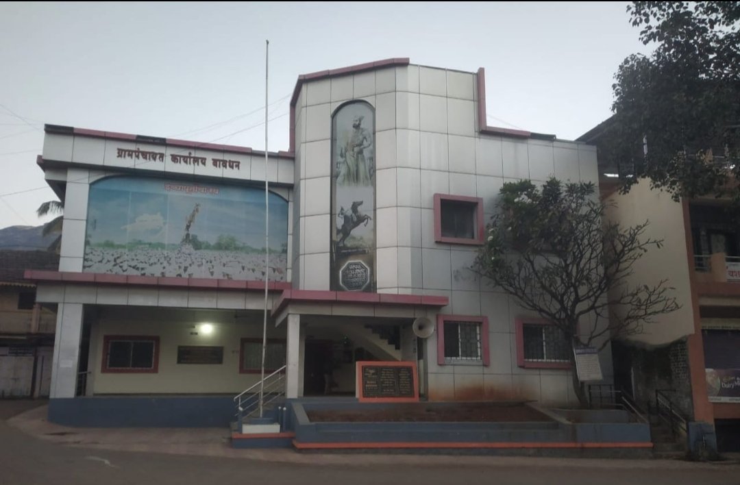 बावधन ग्रामपंचायत सदस्यपदावरून शुभांगी कांबळे अपात्र