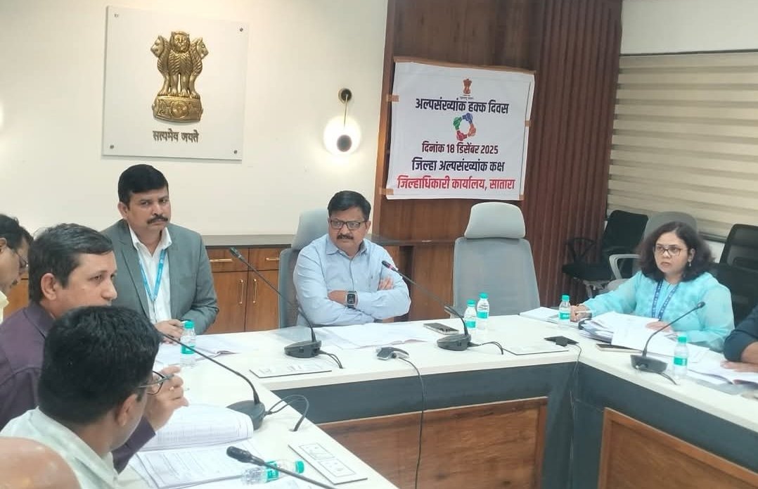 पीक कर्ज वितरण आणि स्वयंरोजगारांना अर्थसहय्य यासाठी सकारात्मक काम करा जिल्हाधिकारी संतोष पाटील यांचे बँकांना निर्देश