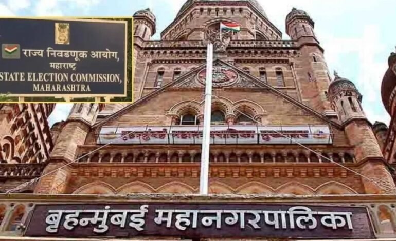 महाराष्ट्रातील महानगरपालिका निवडणुकांदरम्यान पैशांच्या गैरवापरावर नजर ठेवण्यासाठी आयकर विभागाचा 24×7 कार्यरत नियंत्रण कक्ष