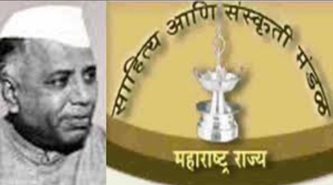 स्व. यशवंतराव चव्हाण राज्य वाङ्‌मय पुरस्कार  प्रवेशिका व पुस्तके पाठविण्याचा कालावधी १ जानेवारी ते ३० जानेवारी २०२६