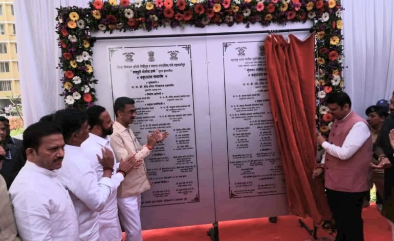 गृहनिर्माण प्रकल्पांमुळे पोलीस कुटूंबीयांच्या जीवनात सकारात्मक बदल – मुख्यमंत्री देवेंद्र फडणवीस
