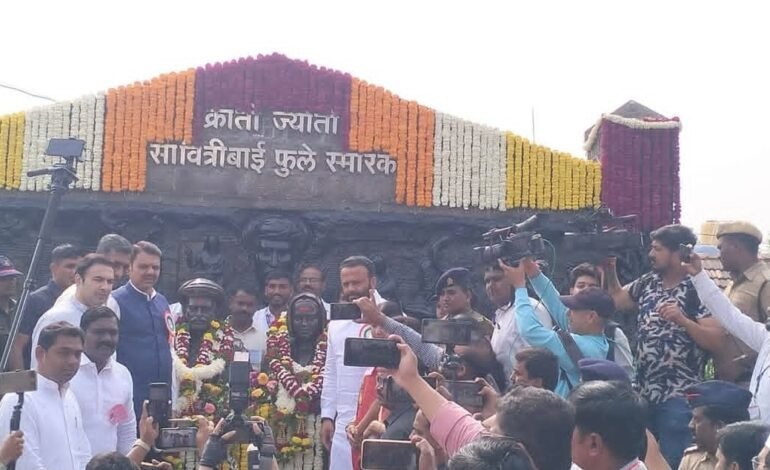क्रांतिज्योती सावित्रीबाई फुले जन्मस्थळी मुख्यमंत्री देवेंद्र फडणवीस यांनी केले अभिवादन