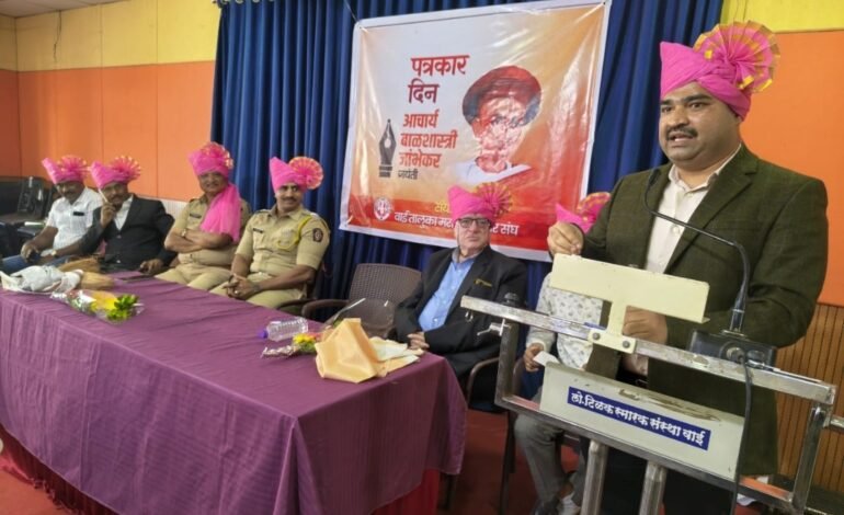 वाई तालुक्यातील पत्रकारांची पत्रकारिता सकारात्मक ; डॉ योगेश खरमाटे