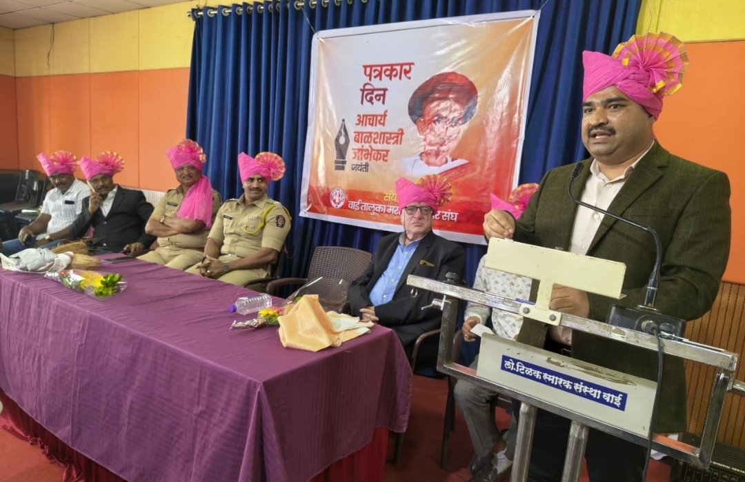 वाई तालुक्यातील पत्रकारांची पत्रकारिता सकारात्मक ; डॉ योगेश खरमाटे