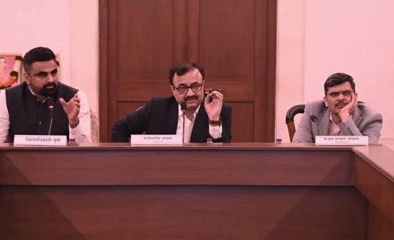 ‘पुणे ग्रँड टूर’ यशस्वी करण्यासाठी प्रत्येक मार्गावर अचूक तयारी करावी- विभागीय आयुक्त डॉ. चंद्रकांत पुलकुंडवार