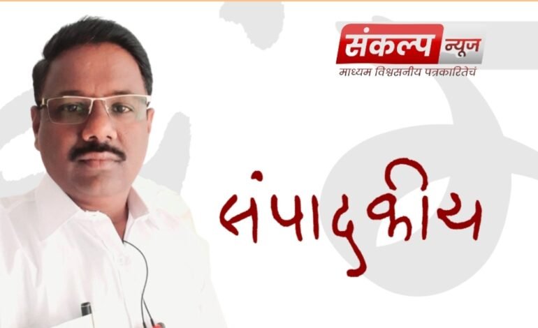 राजकारण : दैनंदिन आयुष्याचा सूत्रधार;