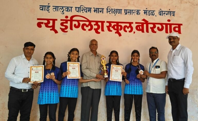 राज्यस्तरीय शालेय जम्प रोप स्पर्धेत बोरगाव शाळेची चमकदार कामगिरी; मुलींच्या संघास रौप्य पदक