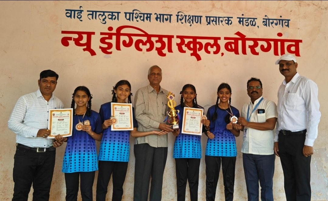 राज्यस्तरीय शालेय जम्प रोप स्पर्धेत बोरगाव शाळेची चमकदार कामगिरी; मुलींच्या संघास रौप्य पदक