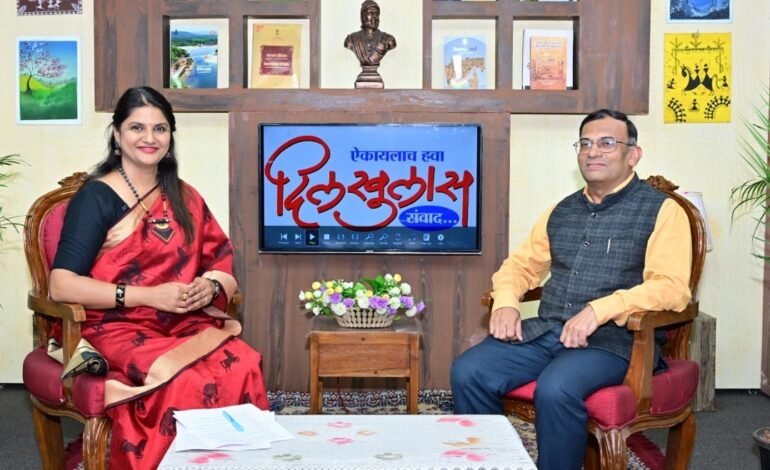 ‘दिलखुलास’ आणि ‘जय महाराष्ट्र’मध्ये  सचिव डॉ. किरण कुलकर्णी यांची विशेष मुलाखत