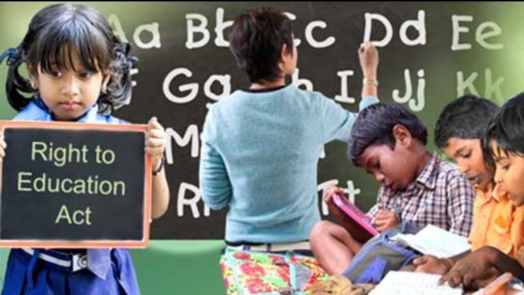 आरटीई अंतर्गत १७ फेब्रुवारीपासून अर्ज भरण्याची प्रक्रिया सुरू १० मार्च पर्यंत करता येणार अर्ज