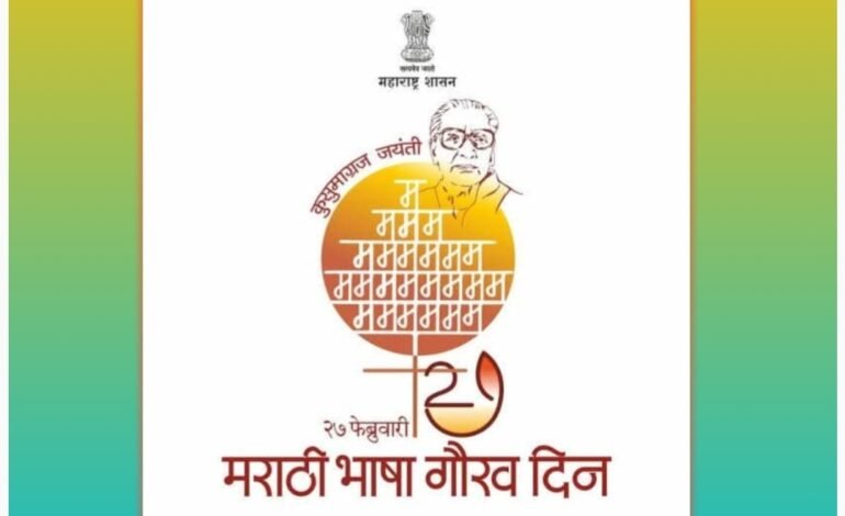 मायबोलीत बोलू या! चला… मराठीतच बोलू या!!