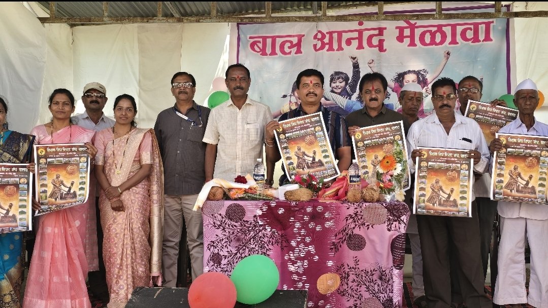 शैक्षणिक गुणवत्ता, व्यवहारज्ञान व संस्कार घडवण्यात जिल्हा परिषद शाळा आघाडीवर