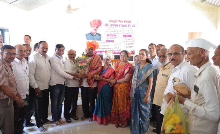 शिक्षक हा कधीच निवृत्त होत नसतो तो आजीवन शिक्षकच राहतो, श्री.जयवंत शिंगटे यांच्या सेवापूर्वी कार्यक्रमात दिलीप बाबर यांचे गौरवोद्गार