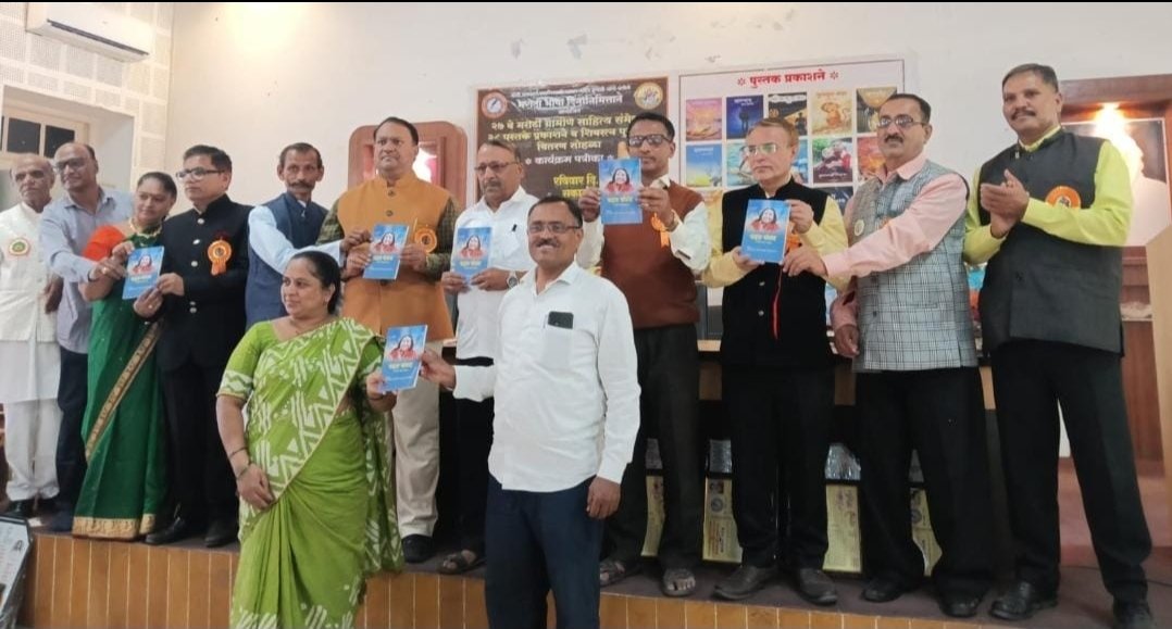 “सहज संवाद” पुस्तकाचा साताऱ्यात प्रकाशन सोहळा संपन्न