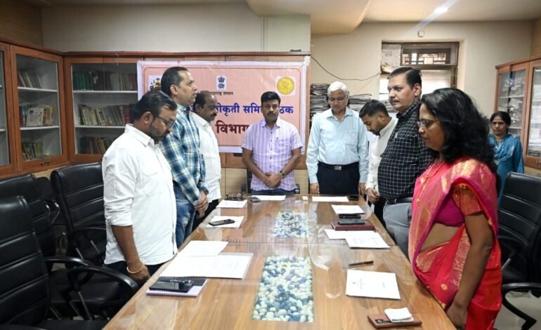 विभागीय अधिस्विकृती समितीच्या बैठकीत दिवंगत उपमुख्यमंत्री अजित पवार यांना श्रद्धांजली