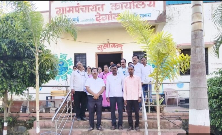 देगाव ग्रामपंचायतीत मुख्यमंत्री समृद्ध पंचायतराज अभियानाची पाहणी; आशा सेविकांचा गौरव