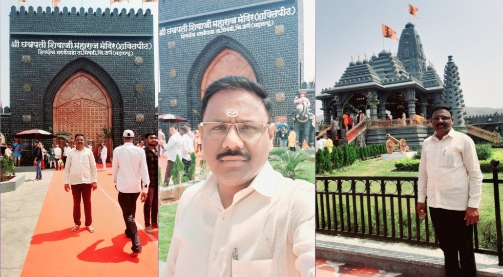 “इतिहास, श्रद्धा आणि पर्यटनाचा संगम : भिवंडीतील शिवमंदिराला तीर्थक्षेत्राचा दर्जा”